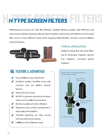 ARKA catalogue PDF page 26: Screen Filter technical reference and related-model schedule